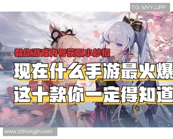 杨伟独家分享王者荣耀游戏心得与技巧助你提升战斗水平