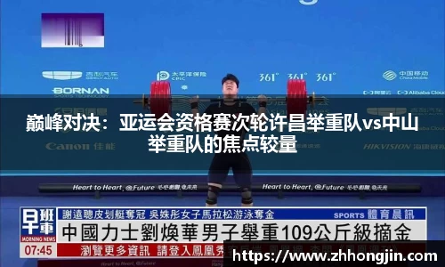 关键词2