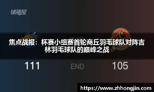 关键词3