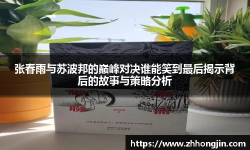 关键词2